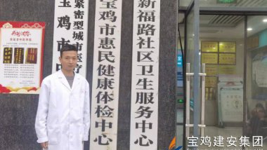 “見(jiàn)義勇為”人物公示，我司員工榜上有名